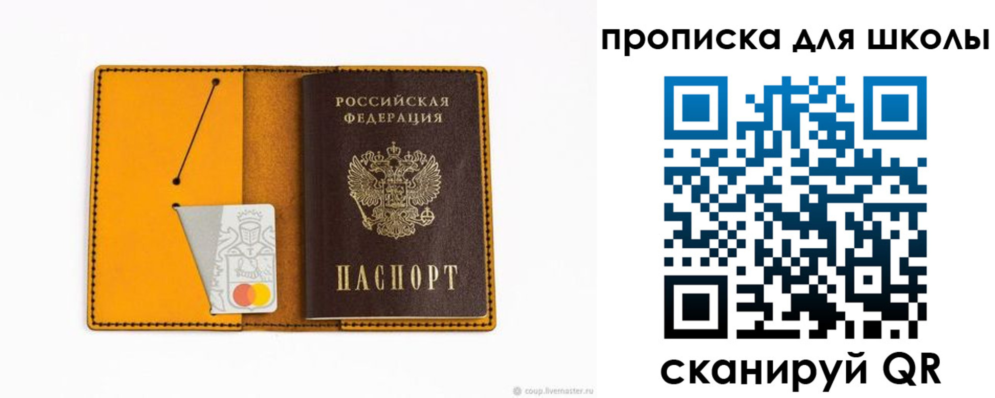 временная регистрация госуслуги в Белгородской области