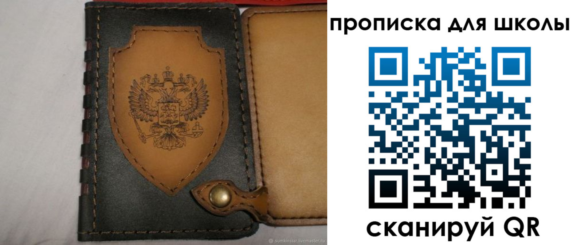 пропишу в квартире в Белгородской области