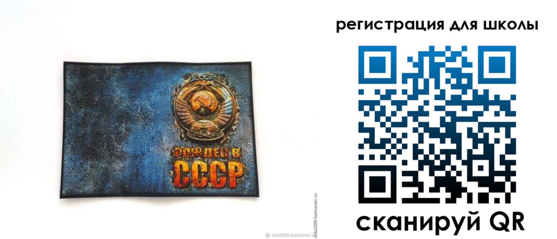 регистрация в Белгородской области